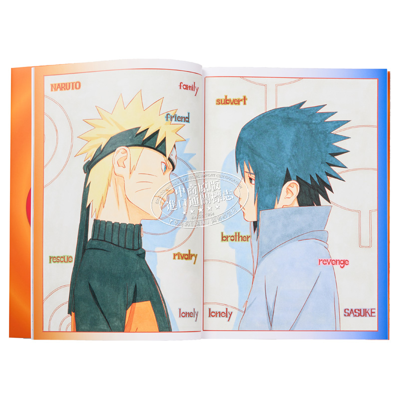 [正版]画集 NARUTO 火影忍者插画集 岸本齐史 集英社 NARUTO ナルト イラスト集 漩涡鸣人 宇智波佐助高清大图