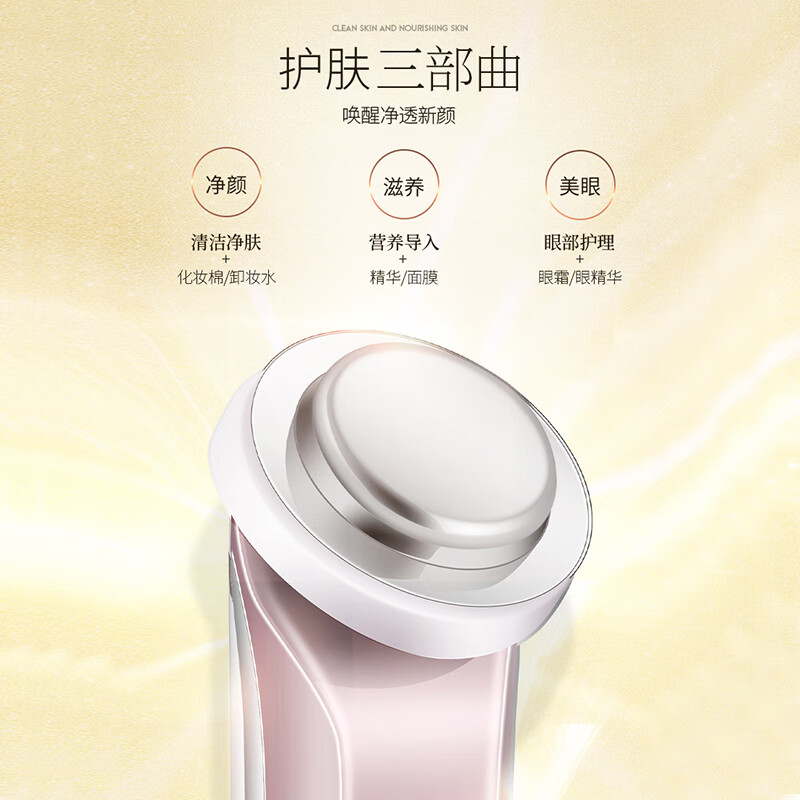 金稻美容仪家用脸部提拉紧致按摩器消除法令纹淡化颈纹蓝光导入仪KD8800A生日礼物 乳白色KD8800A高清大图
