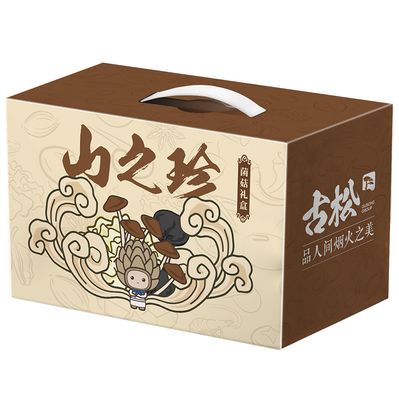 古松山之珍菌菇礼盒812g 无公害银耳 竹荪 茶树菇 黑木耳 黄花菜