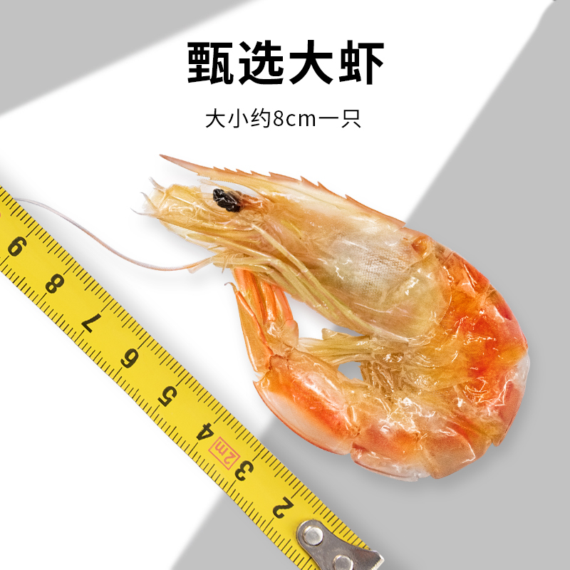 一品爽 烤虾干对虾干 海产干货 虾米干海米干 淡干海虾 休闲虾干120g海鲜水产干货