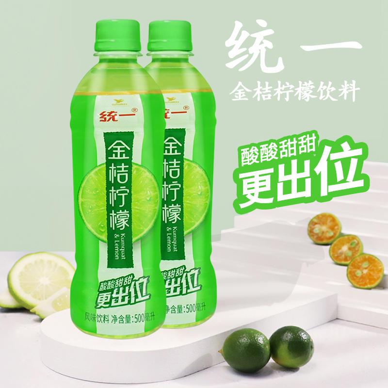 统一金桔柠檬500ml*3瓶分享装茶水饮品饮料夏日清凉饮料高清大图