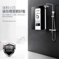 奥克斯(AUX)DSK-85H1即热式热水器 水电分离超薄电热水器按键式家用大功率宽域恒温低水压启动8500W 带安装