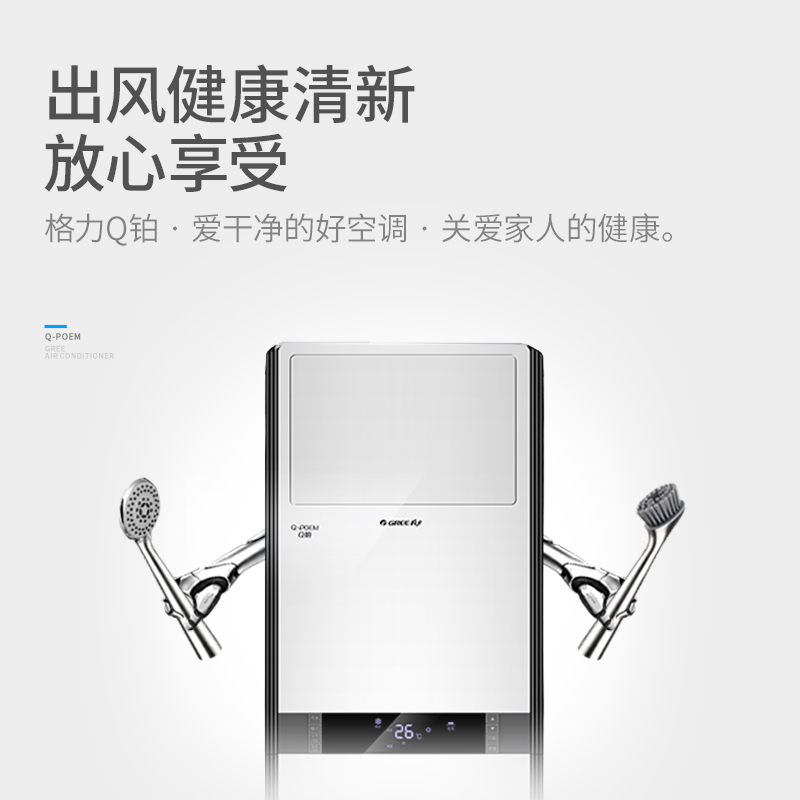 格力(GREE)2匹 变频 KFR-50LW/(50596)FNAa-A3 Q铂 广域扫风 冷暖 柜机空调