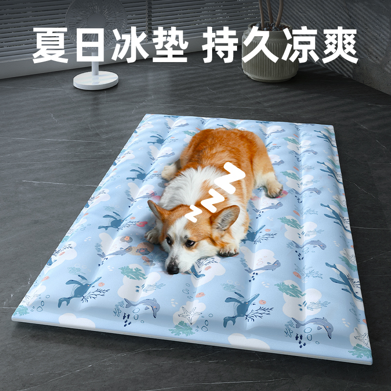 [补贴10%]宠物冰垫凉席垫子狗狗夏天凉垫猫咪冰床睡垫地垫降温用品夏季冰窝高清大图