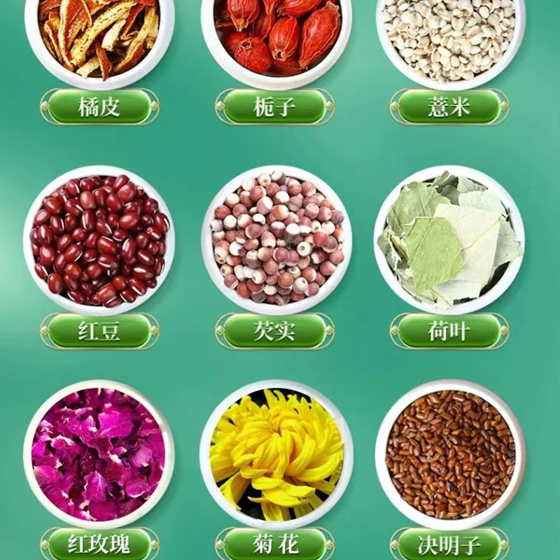 南京同仁堂福记坊红豆薏米水果荷叶茶养生滋补玫瑰茶*3盒
