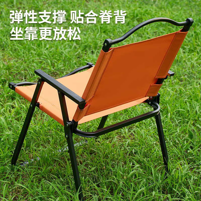 尚烤佳(Suncojia)LS-687户外便携椅 克米特椅高清大图