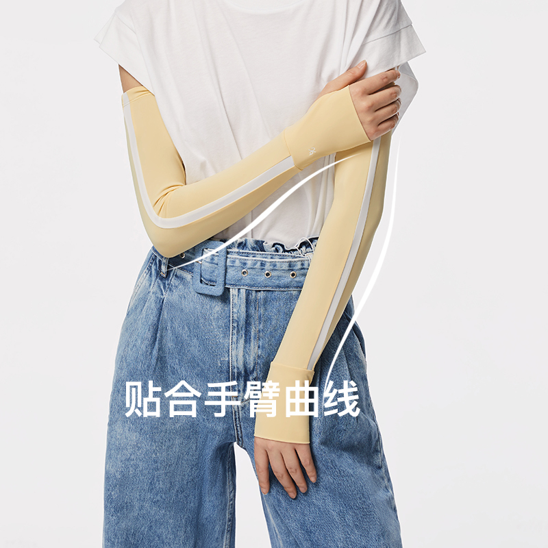 BANANAUNDER蕉下2020年符号系列防晒袖套冰丝透气防晒运动户外开车骑行防晒袖套