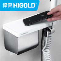 HIGOLD/悍高 多功能纸巾架置物卫生间厕所创意带妇洗增压清洗喷枪