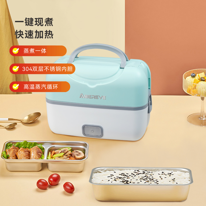 艾贝丽 ABL-FH02 便携式电热饭盒高清大图