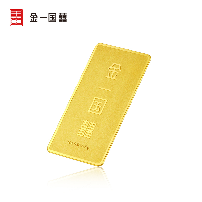 (7天发货)金一国囍AU9999投资金条5克中国金砖金块5g黄金金条 支持回购 投资收藏系列 (计价)AGX001-5