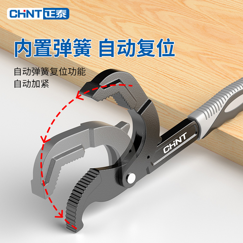 正泰活动扳手工具万能多功能活口卫浴板手大号开口管钳万用小扳子-正泰-升级自锁型三面齿一套高清大图