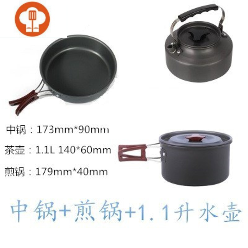 锅具炊具家用自驾游用品2-3人野营锅户外套锅野营锅