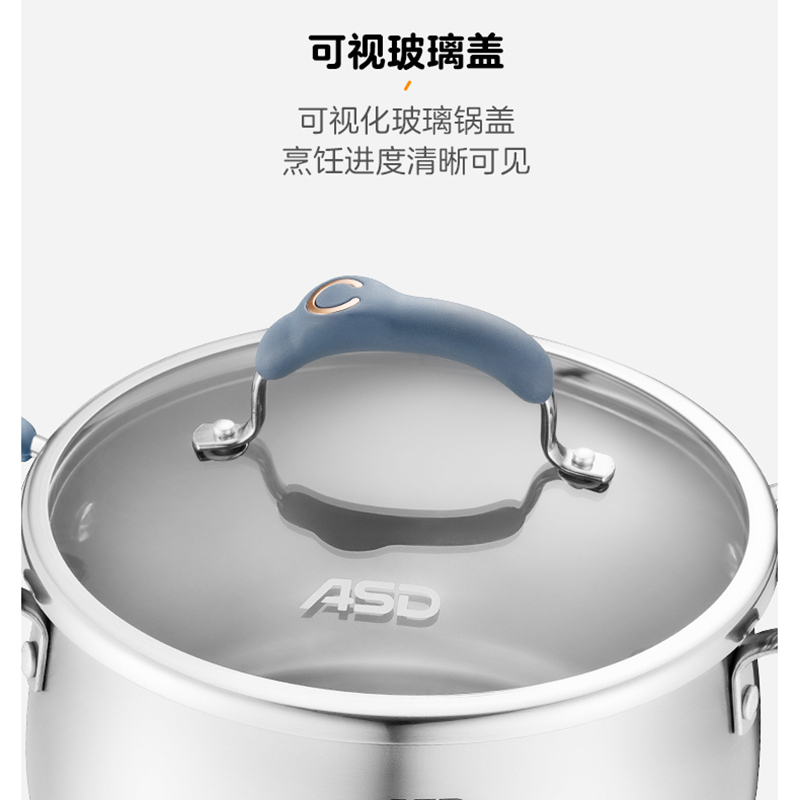 爱仕达 汤锅 304不锈钢22cm 炖汤/煲汤火锅厚底GL1722B 电磁炉燃气通用