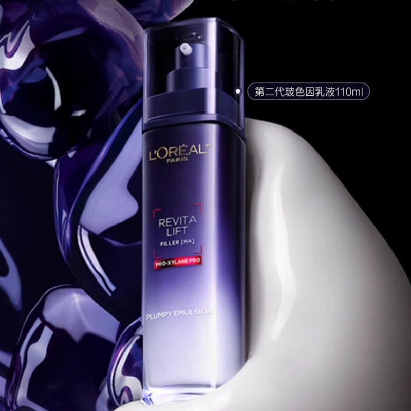 苏宁 欧莱雅 乳液 110ml高清大图