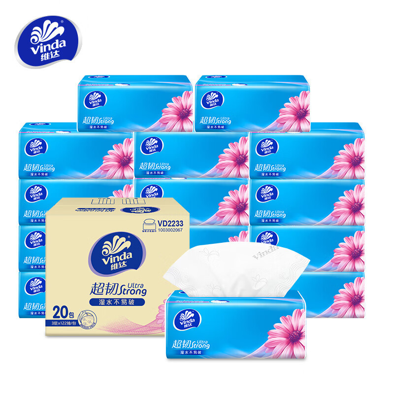 维达 V2288A超韧 S码抽纸 3层110抽18包*1提