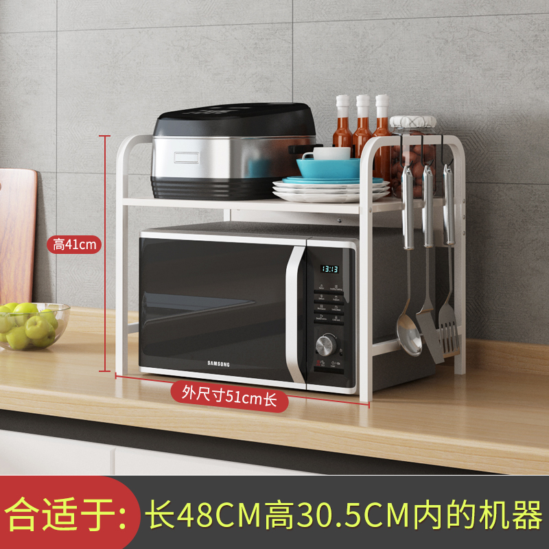 SANMU厨房置物架落地多层台面调料架微波炉烤箱架子储物架收纳柜收纳层架三维工匠_369 双层白色【配挂钩】弯管款