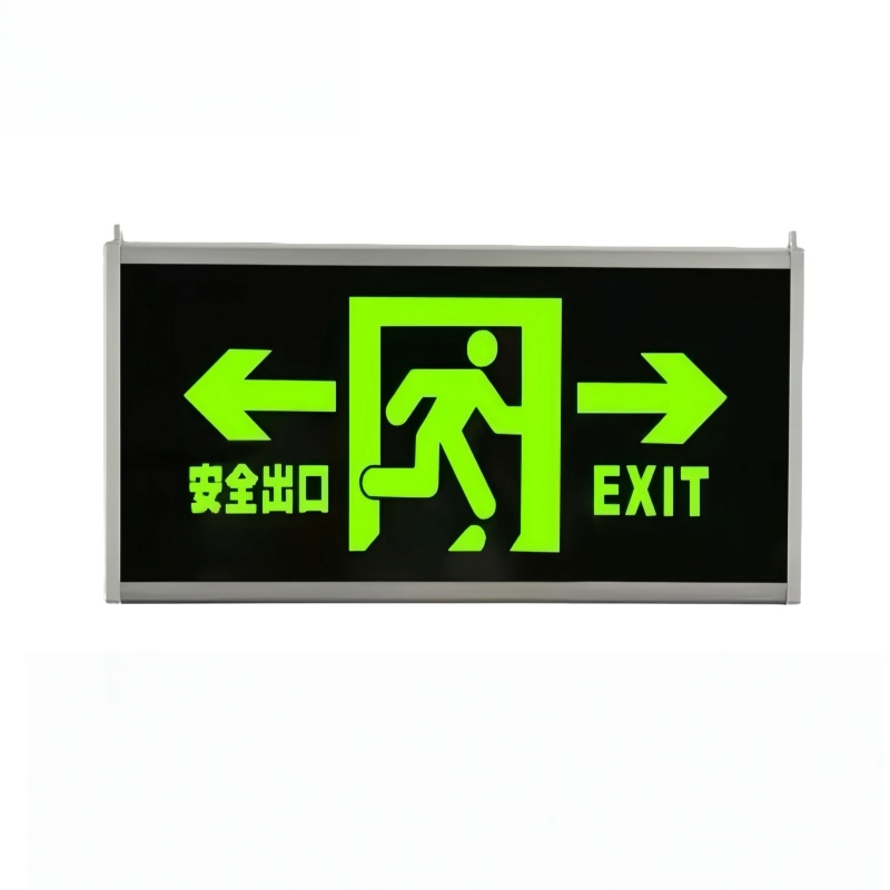 日目 疏散指示牌自发光款 33*14cm单面/块高清大图