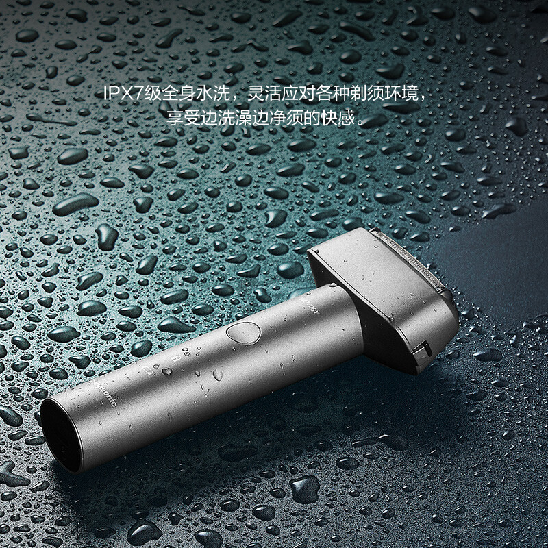松下(Panasonic)剃须刀电动RM31便携款胡须刀往复式男士刮胡刀进口刀头剃胡刀送男友礼物小锤子新款青春锤 深海蓝高清大图
