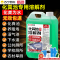 巨奇化粪池溶解剂强力化粪剂化粪池溶解剂沼气池生物化粪剂2848