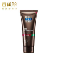 (PECHOIN)百雀羚男士洗面奶 焕能清新洗颜泥140g 深层清洁 新老款随机发