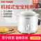 TONZE/天际 DDG-20N电炖锅容量2-3L/2升白瓷内胆单胆熬粥煮粥煲汤养生炖汤慢炖锅适用2-3人