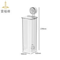 雷福峰 吸盘杯子取杯器透明/个