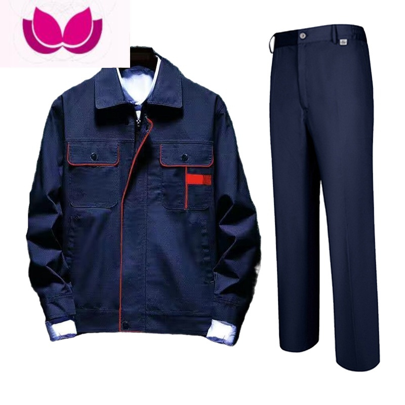 七斓工作服套装男冬长袖上衣耐磨汽修服工地车间劳保服工装定制