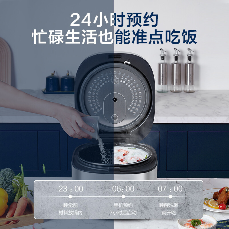 美的(Midea)智能电饭煲电饭锅2-8人家用4L聚能釜烘焙卤炖 蒸米饭锅FB40Q1-513J