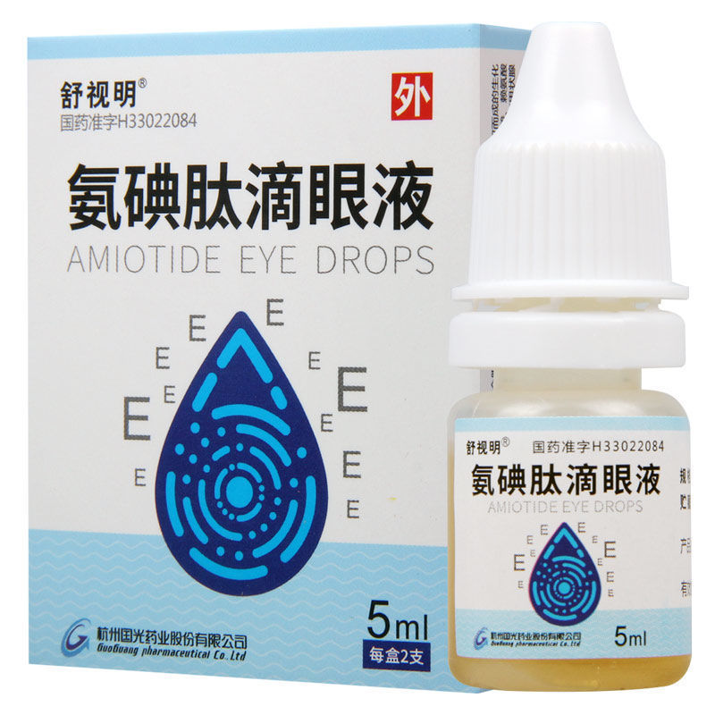 舒视明氨碘肽滴眼液5ml2支盒用于早期老年性白内障玻璃体浑浊等眼病的