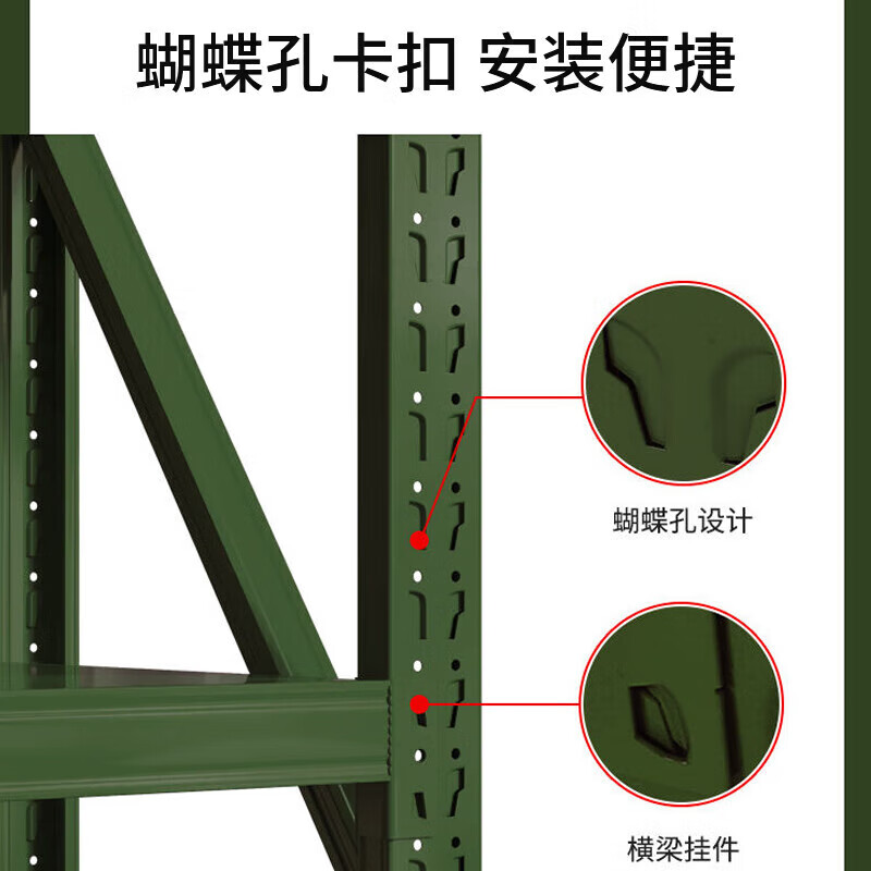 戴劲货架仓储库房储物架军绿色四层副架500kg/层重型200*50*200cm高清大图