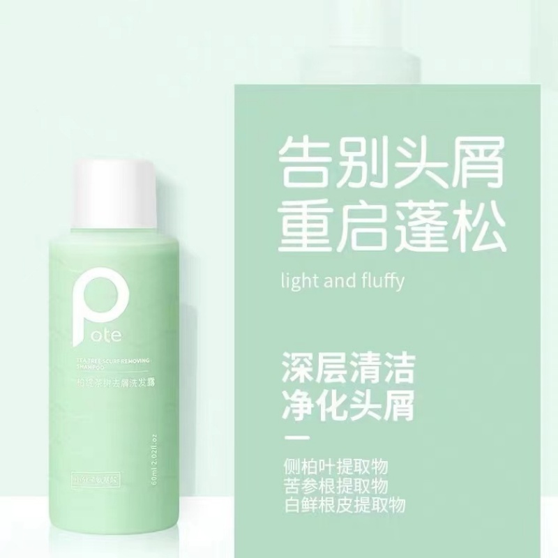 柏缇 洗沐护套装洗发水60ml+护发素60ml+沐浴露60ml(TT)高清大图