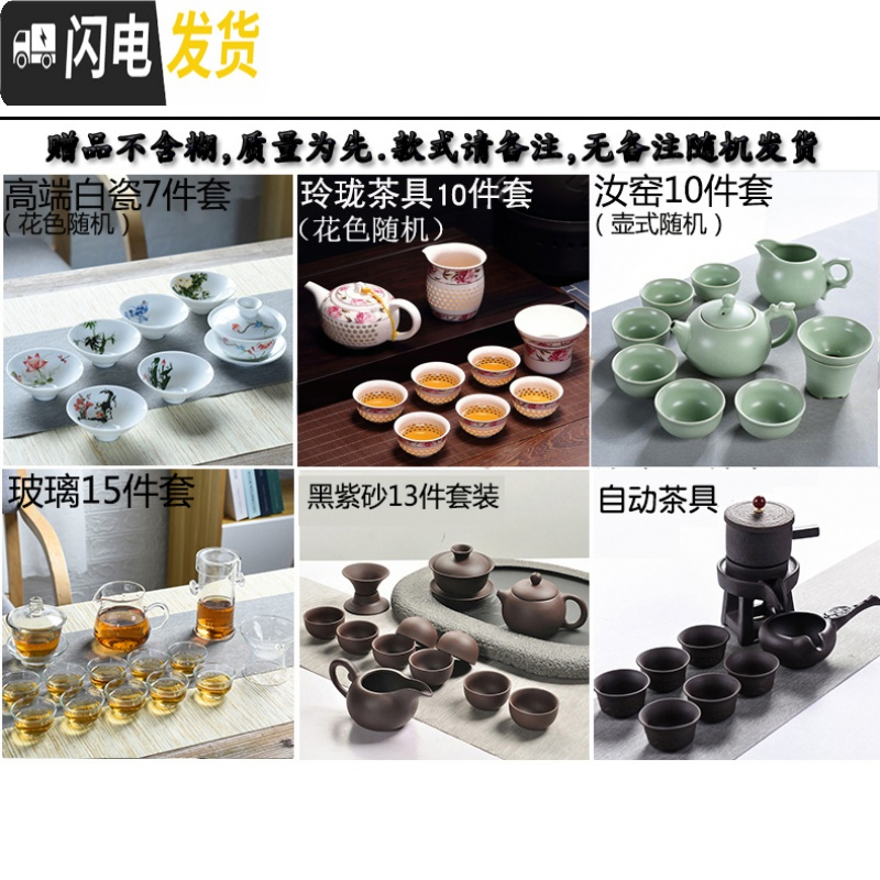 三维工匠简约石头乌金石茶盘电磁炉 实木茶台家用 茶具茶盘套装全自动一体 祥云柴烧(多福)组合茶盘