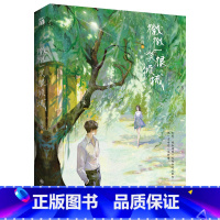【正版】微微一笑很倾城海报+明信片+折立卡+贴纸 顾漫 肖奈VS贝微微 你是我的荣耀 何以笙箫默同作者 青春文学都市+