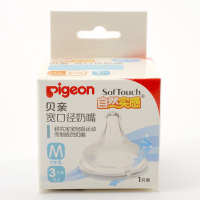 PIGEON贝亲自然实感宽口径硅胶奶嘴M号Y字孔BA59 官方正品