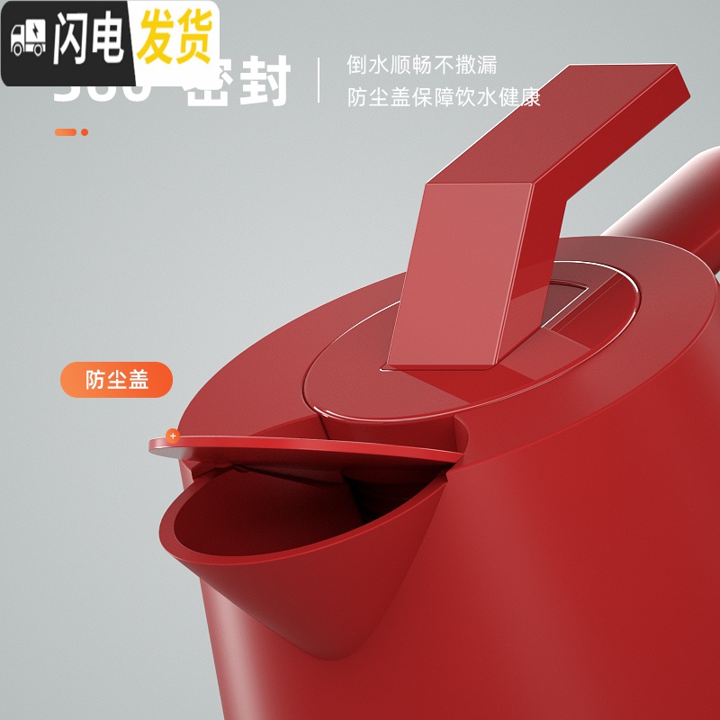 三维工匠欧式保温壶家用热水壶小型暖壶开水瓶大容量玻璃内胆保温瓶 探戈红高清大图