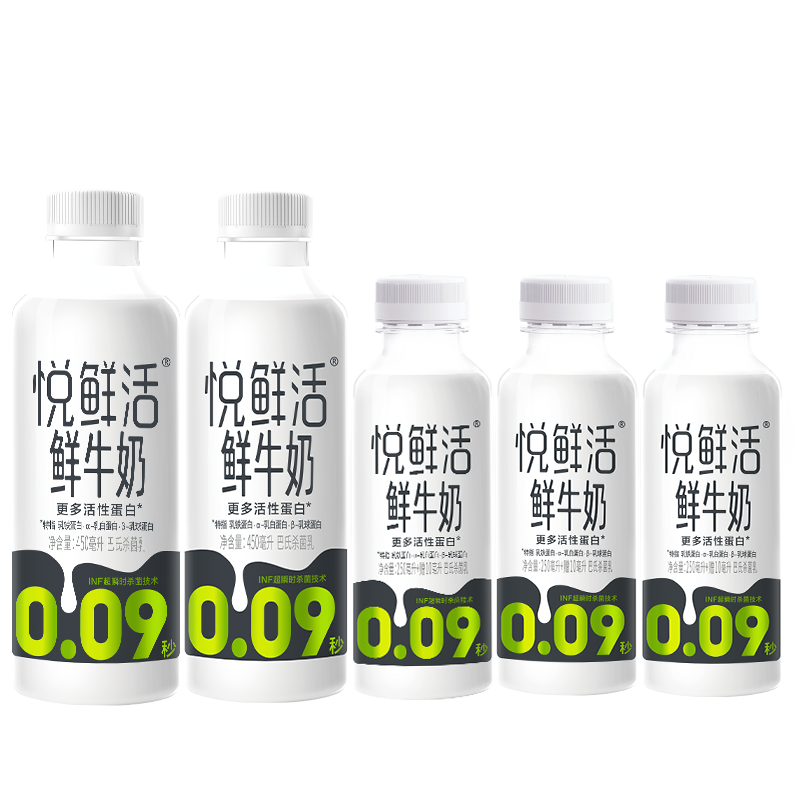 君乐宝悦鲜活鲜牛奶生牛乳450ml*2瓶装低温鲜奶全家享学生营养早餐