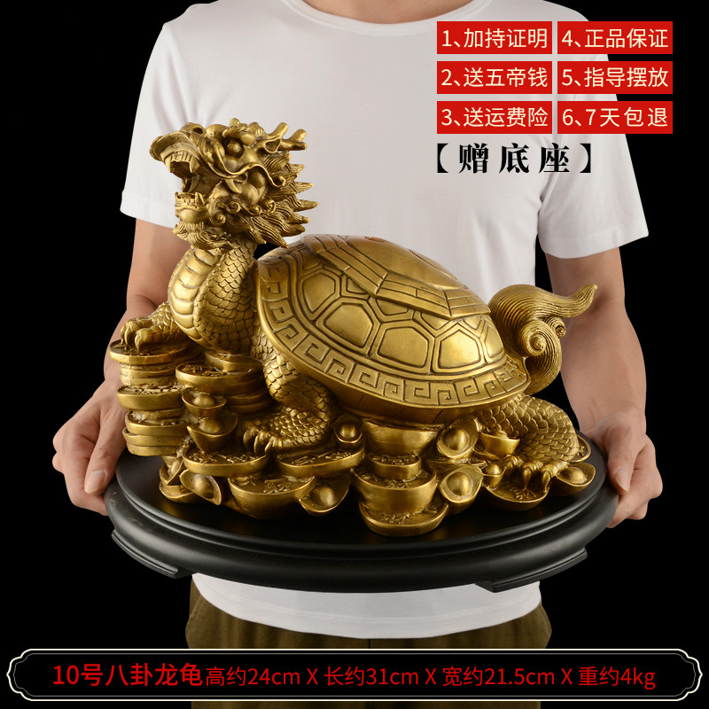 家柏饰(CORATED)铜金钱八卦龙头龟客厅办公室大号 3号母子龙龟赠底座高清大图