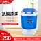 威力(WEILI)XPB35-3501A6A 3.5公斤 机身小巧 强劲有力 节能省时 非变频 迷你洗衣机 蓝色
