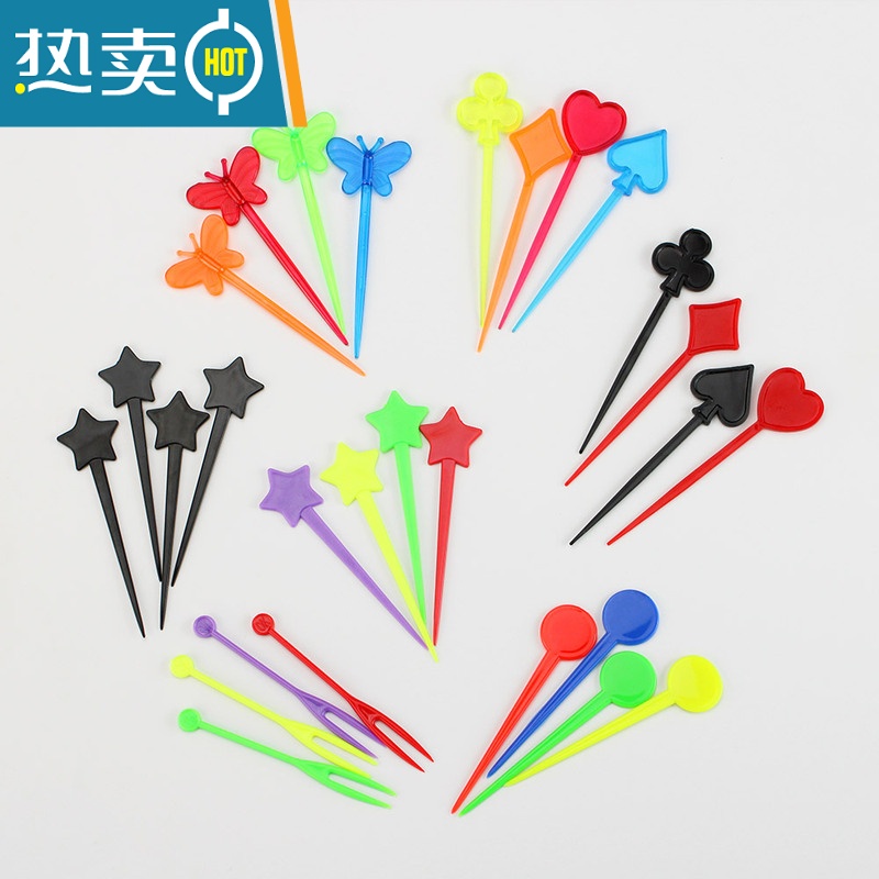 敬平彩色星水果叉叉星型奶盖插棒塑料水果签时尚创意钉子 (独立包装)彩色星果针5包 1包200支高清大图