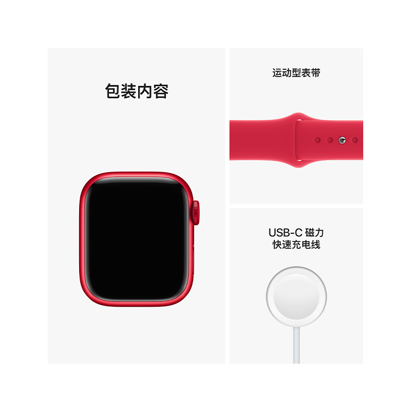 Apple Watch Series 8 智能手表 (GPS+蜂窝版) 45mm 红色铝金属表壳 运动型表带