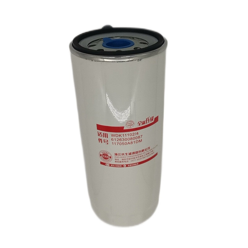陕汽2190 柴油滤清器