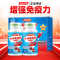 汤臣倍健牛初乳加钙咀嚼片60片儿童青少年补钙正品