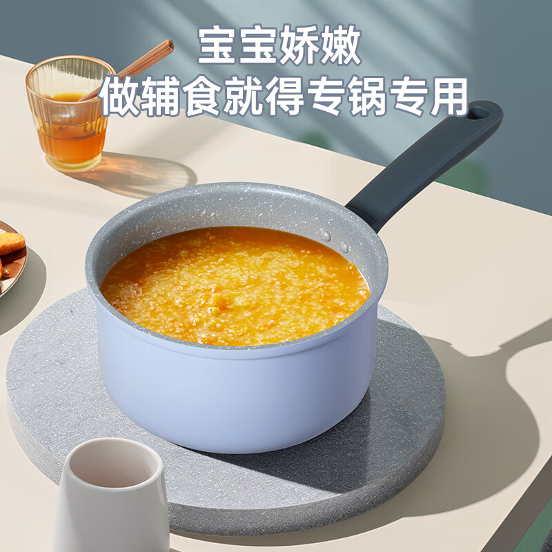 炊大皇奶锅不粘锅泡面宝宝辅食锅热奶锅18cm电磁炉通用匠紫JZ18NG高清大图