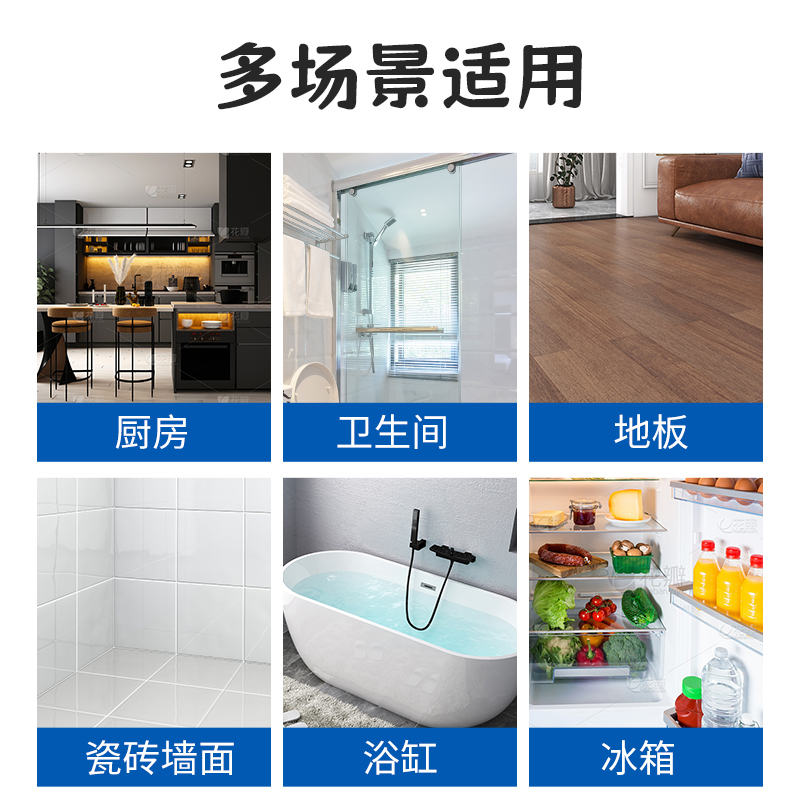 “美穗吉家 多功能清洁剂500g”高清大图