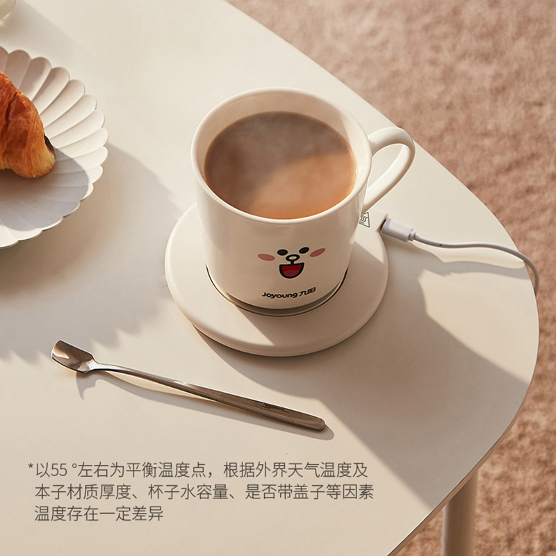 九阳暖暖杯LINE FRIENDS电加热水杯办公室养生小型便携恒温暖杯垫H01-Tea813(布朗熊)