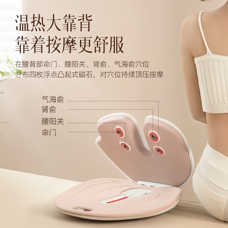 科爱元素智能靠背温坐仪CI158A