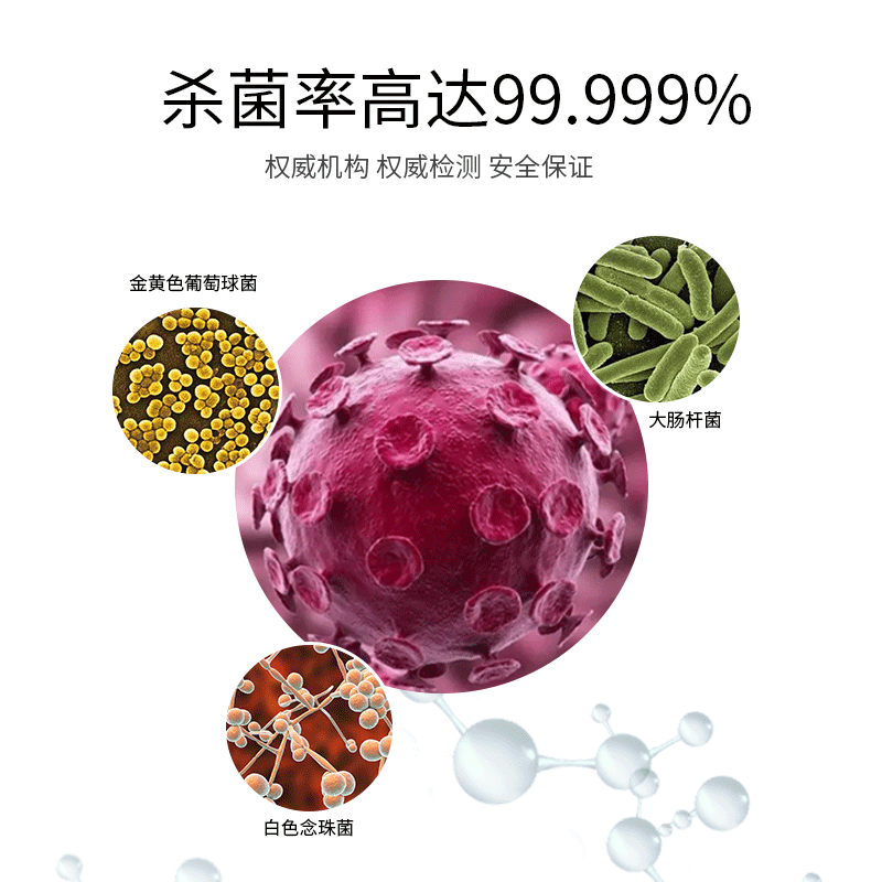 洁艺匠 75%医用酒精消毒液100ml/瓶 便携酒精喷雾 食品级乙醇 皮肤物体表面消毒 家庭室内消毒高清大图