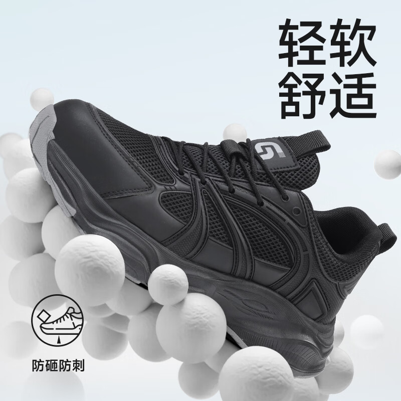 卫尔盾5008BK劳保鞋男士夏季透气防砸钢包头防刺穿轻便工作安全鞋高清大图