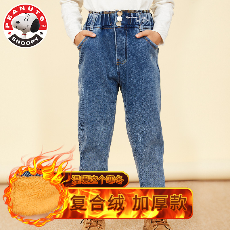 史努比(SNOOPY)儿童加绒牛仔裤女童冬季加厚保暖学生外穿小孩休闲长裤S2034104高清大图