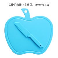 儿童水果刀幼儿园用安全不手塑料刀蔬菜瓜果刀玩具小刀菜板套装